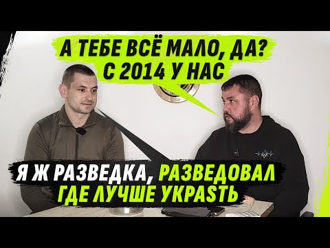 Видео: ИХ ТАМ НЕТ?! НА Д0НБАССЕ С 2014 Г0ДА, РАZVЕDЧИК П0ДРАZDЕЛЕНИЯ "ПРИZРАК" @VolodymyrZolkin