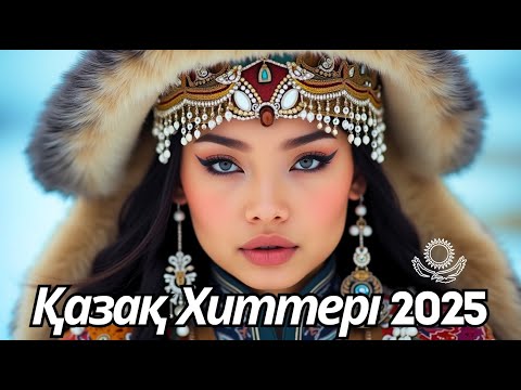 Видео: Казахстанские ХИТЫ 2025 | Песни, Что Тронут Сердце!