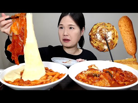 Видео: mukbang, spicy, tteokbokki. АСМР.