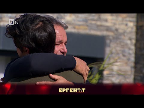 Видео: Бащата на Евгени през сълзи: 33 години да не опознаеш сина си | "Ергенът" 2023