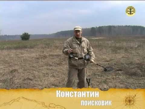 Видео: Fisher F5 video review, test, видеообзор металлоискателя..
