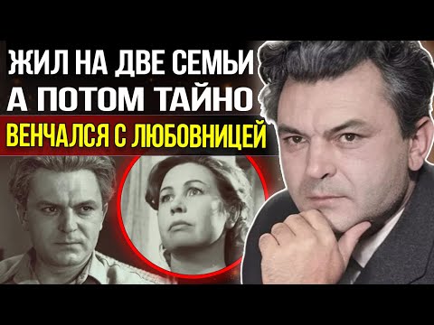 Видео: 4 года жил на две семьи, а потом БРОСИЛ жену ради неё - История предательства Сергея Бондарчука