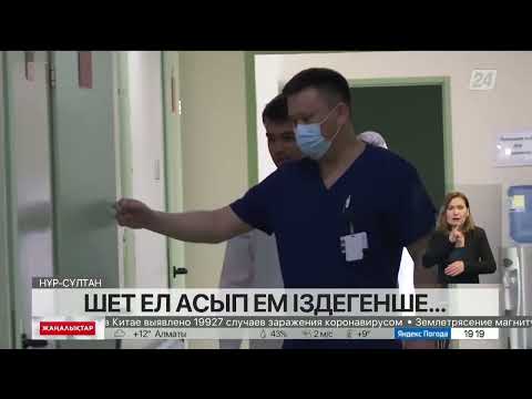 Видео: Ұлттық нейрохирургия орталығының дәрігерлері жұлын ісігіне шалдыққан науқасқа күрделі ота жасады