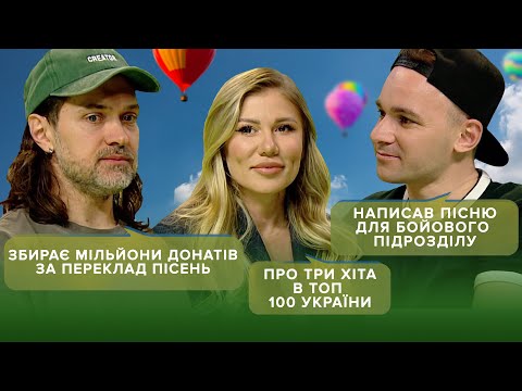 Видео: Альона Омаргалієва про хіт «Мужчина», Іван Марунич пісня для батальйону «Карна», BAH.ROMA