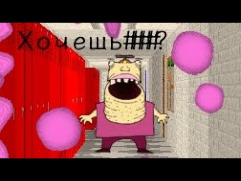 Видео: Все реплики Бинса на русском Baldi's Basics+