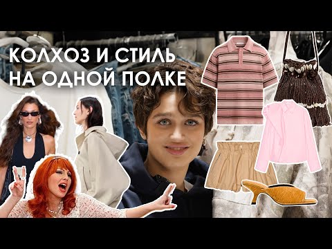 Видео: ZARA VLOG: что купить на весну 2025?