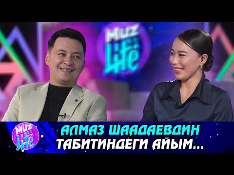 Видео: Кесибим боюнча “Туризм” тармагын аяктагам // MUZ LIVE