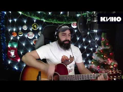 Видео: Кино - Атаман (кавер -  Виталий Подземный)
