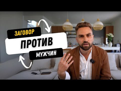 Видео: Тайное знание о ценности семени: 99% мужчин этого не знают!