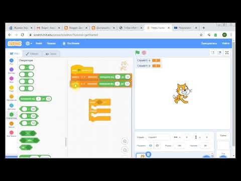 Видео: Розгалуження. Програмування 5 клас.