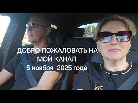 Видео: Тревожная ночь. Очередь на Гибралтар. Новогодние витрины #семейныйканал #семейныйвлог #нашибудни 