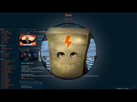 Видео: ИГРА ОСНОВАННАЯ НА ДВАЧЕ