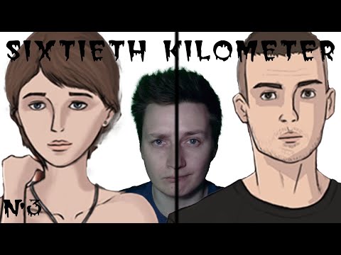 Видео: ВЫБОР: ГРУСТИТЬ ИЛИ НАСЛАЖДАТЬСЯ ◆ Шестидесятый километр (Sixtieth Kilometer) #3