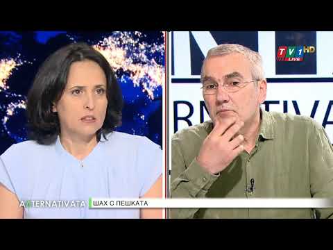 Видео: Студио “Банкя” представя - "Алтернативата" с Генка Шикерова, 26 април 2021