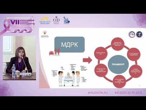 Видео: Степанова А.М. | Реабилитация онкологических пациентов: как это работает