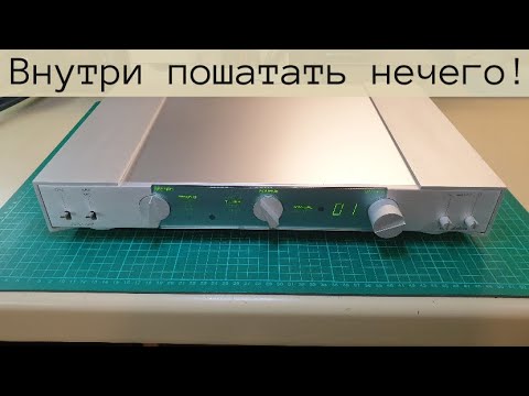 Видео: Немецкий AudioLabor Brilliant Предварительный усилитель. Настоящий High End и всё равно с проблемой.