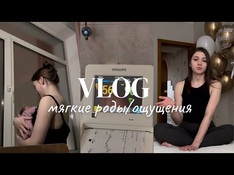 Видео: ИСТОРИЯ РОДОВ / ПРИЕХАЛИ В РОДДОМ С ОТКРЫТИЕМ 8 СМ / РОДЫ БЕЗ РАЗРЫВОВ / ПАРНЫЕ РОДЫ