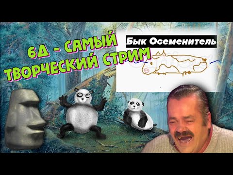 Видео: ◈ 6D: конкурс рисования в ясельной группе №4221 ◈