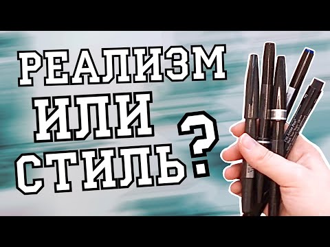 Видео: (Paletteful Packs) СТИЛИЗОВАТЬ ИЛИ НЕ СТИЛИЗОВАТЬ?