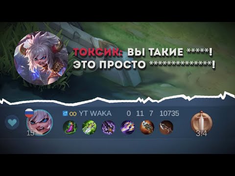 Видео: ОН ГОРИТ КАЖДЫЕ 10 СЕКУНД НО МЫ СМОГЛИ ЭТО ВЫИГРАТЬ НА КАРИНЕ В MOBILE LEGENDS BANG BANG!!