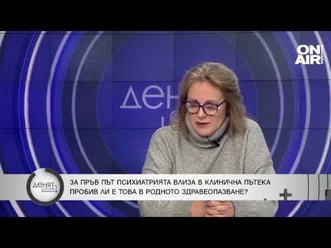 Видео: 2 600 лв. за шеф на отделение в психиатрия с 46 г. стаж: "Срамно е, няма как да намерим хора"