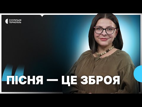 Видео: «Я би хотіла світити якомога довше», — співачка Оксана Муха