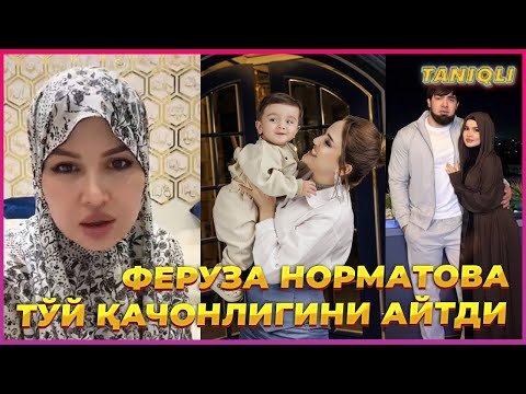 Видео: Феруза Норматова тўйи қачонлигини ва барча хақиқатларни айтиб берди