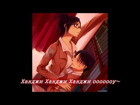 Видео: Наконец то хоть не Яой