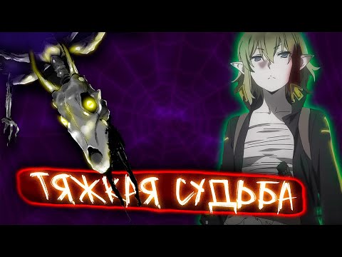 Видео: ЭТО ПРОИЗОШЛО..В подземелье я пойду там красавицу найду 4 СЕЗОН 2 часть ➤ Danmachi Белл Кранел