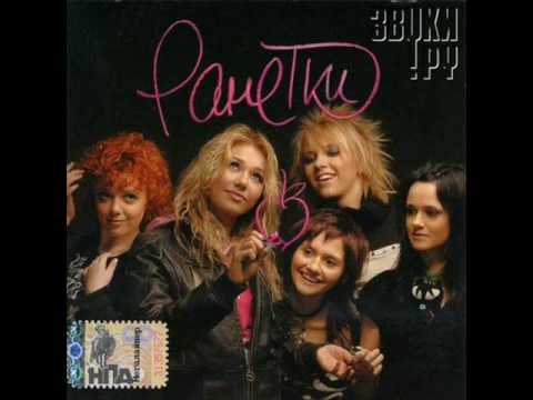 Видео: Рантеки-стрела.wmv