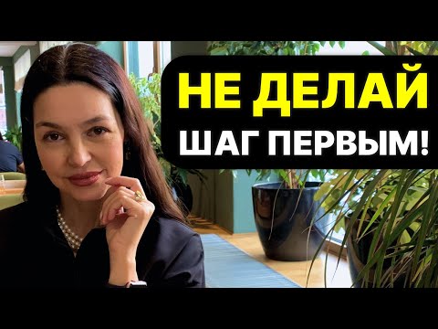 Видео: КОНФЛИКТ с девушкой. Как не остаться виноватым? УВАЖЕНИЕ!