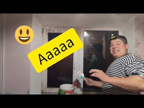 Видео: #деревня #ремонт #старыйдом #окна