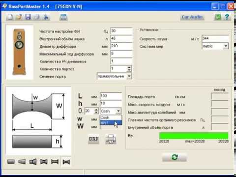 Видео: Программа BassportMaster : интерфейс, ввод данных