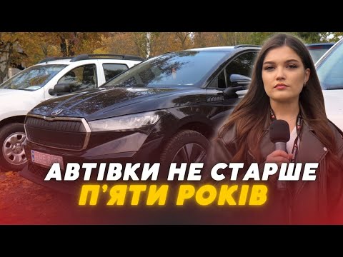Видео: 🚘Новесенькі автівки та АКТУАЛЬНІ ЦІНИ на Луцькому авторинку
