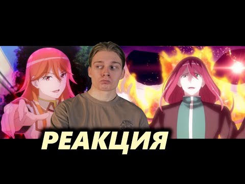 Видео: ТРАБЛЫ В ШКОЛЕ (НЕТ)! | Лунное путешествие - 2 сезон, 8 и 9 серия | РЕАКЦИЯ на аниме
