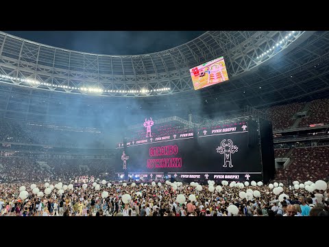Видео: Завершения ЛУЧШЕГО концерта 🙌 Руки Вверх 🙌 в Москве • 🔥Трилогия🔥 • 20 июля 2024 г.