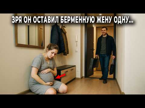 Видео: Беременная жена корчилась от боли, а муж собирался на шашлыки. А когда он вернулся домой...