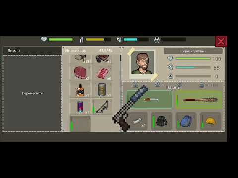 Видео: Черный Лес. Выживание в MiniDayZ 2#53