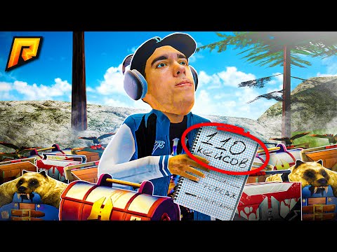 Видео: ЭТИ КЕЙСЫ 100% СДЕЛАЮТ ТЕБЯ МИЛЛИОНЕРОМ В GTA RADMIR RP (РАДМИР РП)