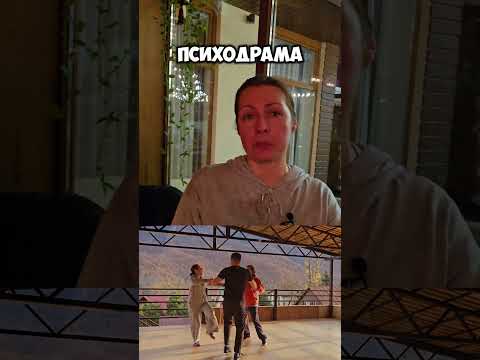 Видео: Самые яркие впечатления от ретрита #краснаяполянасочи