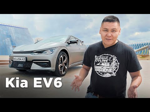 Видео: Kia EV6: Жылдам пауәрбанк // QAZ Kolesa.kz