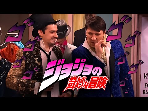 Видео: СЧАСТЛИВЫ ВМЕСТЕ x JOJO - Crazy Noisy Ekaterinburg | mashup by jackspy