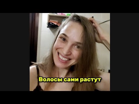 Видео: На нас просто зарабатывают, а волосы сами растут