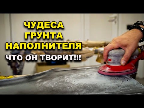 Видео: Чудеса грунта наполнителя, теперь ты знаешь всё