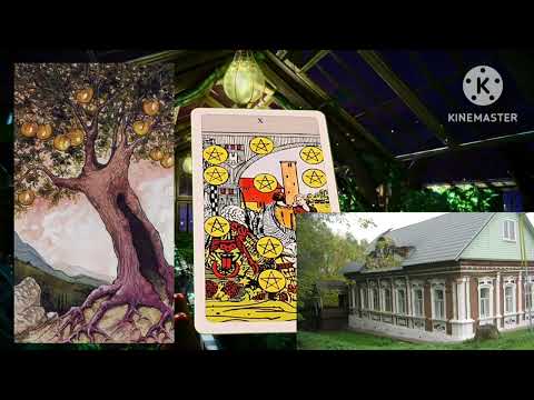 Видео: 10 ПЕНТАКЛЕЙ🔴ЗНАЧЕНИЕ МЛАДШИХ АРКАНОВ ТАРО УЭЙТА🔴ЗНАЧЕНИЕ КАРТЫ ДЕСЯТКА ПЕНТАКЛЕЙ