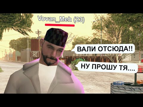 Видео: ЗАКОЛДОВАНЫЙ АВТОСЕРВИС - SAMP