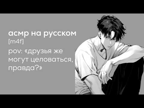 Видео: асмр | уютный вечер с твоим другом