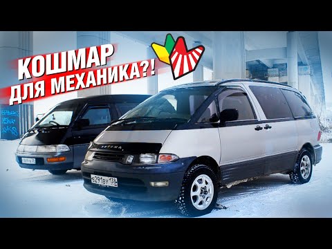 Видео: Как устроен САМЫЙ СТРАННЫЙ ЯПОНСКИЙ АВТО из 90х