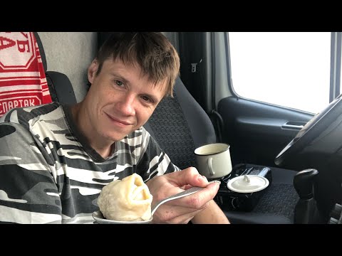 Видео: 1/3Добрые Люди.Тамбов.Волгоград/Манты в дороге/Едавой Дальнобой/