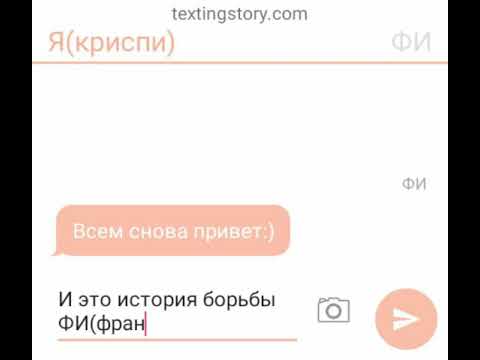 Видео: БОРЬБА ГИ И ФИ ЗА ЛЮБОВЬ РИ 1/?~counrtryhumans